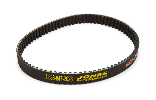 HTD Drive Belt 25.197in